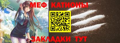 а пвп мука Бугуруслан