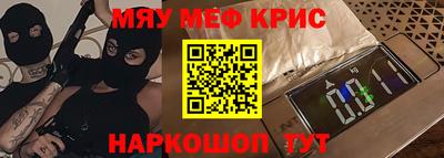 а пвп мука Бугуруслан