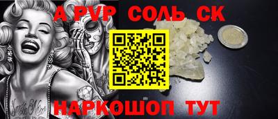 apvp Бугуруслан