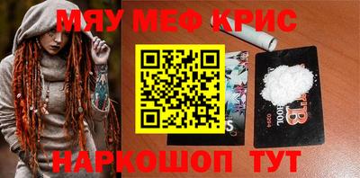 амфетамин Бузулук