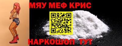 а пвп мука Бугуруслан