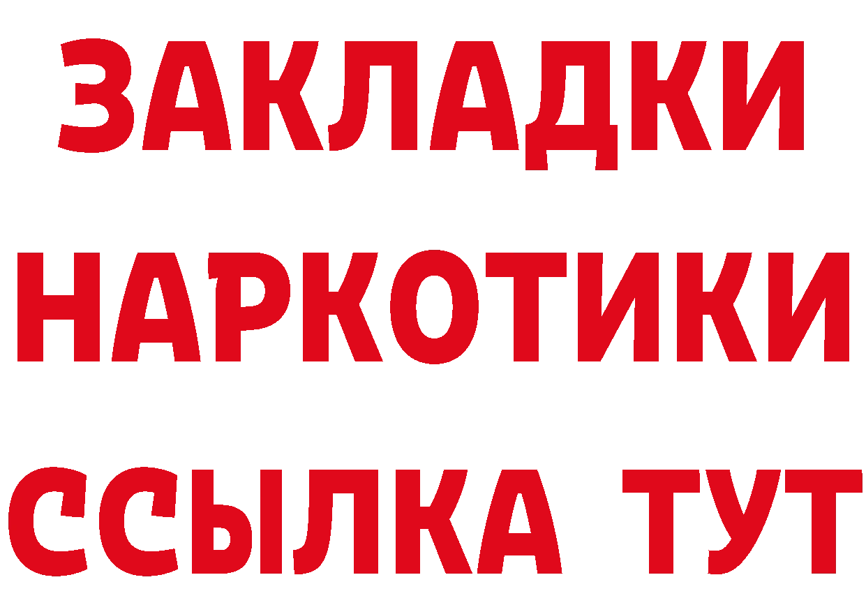 Героин гречка вход это hydra Нефтекамск