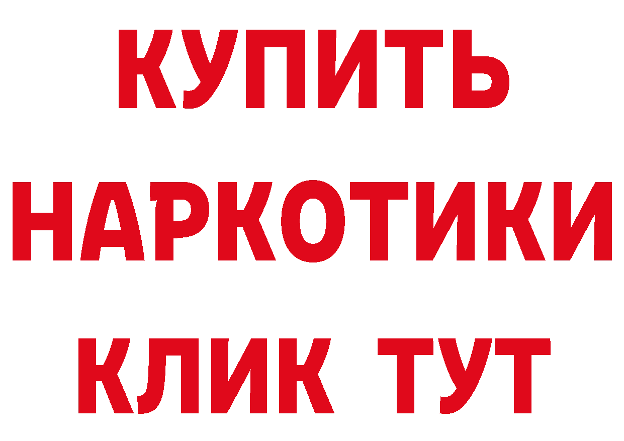 Купить наркоту это телеграм Нефтекамск