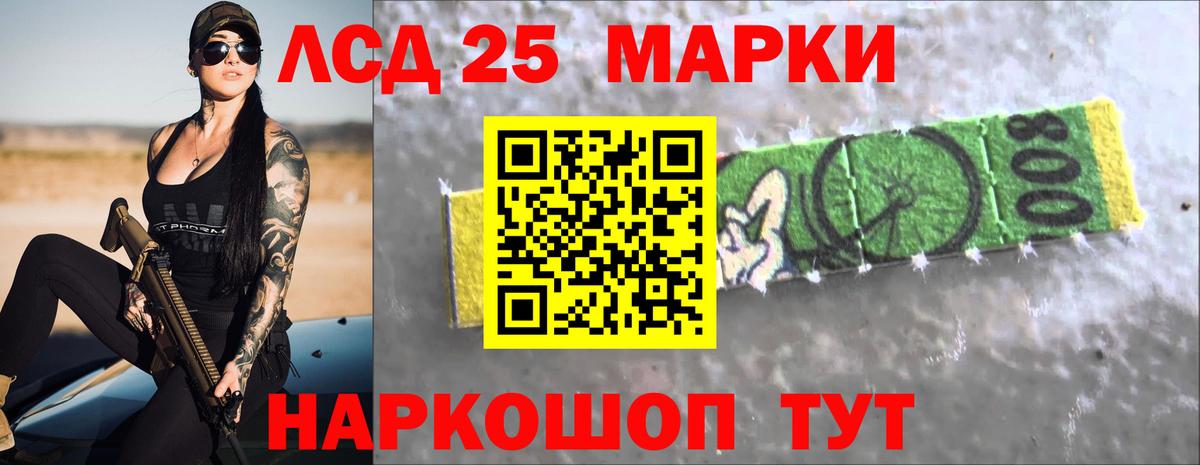 Лсд 25 экстази  LSD-25 экстази ecstasy  Вход с VPN  LSD-25 экстази кислота  Нефтекамск 
