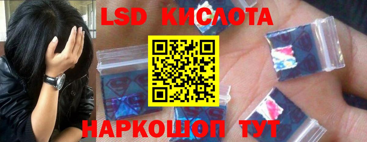 LSD-25 экстази ecstasy  Нефтекамск  LSD-25 экстази ecstasy 
