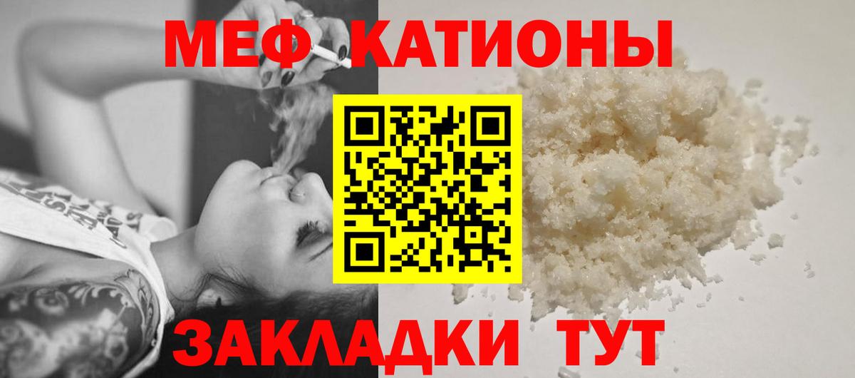 дарнет шоп  МЕФ  Нефтекамск  Вход с VPN  Мефедрон мяу мяу 