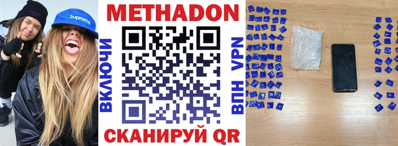 ОМГ ОМГ ссылки  Нефтекамск  Метадон кристалл  купить закладку 