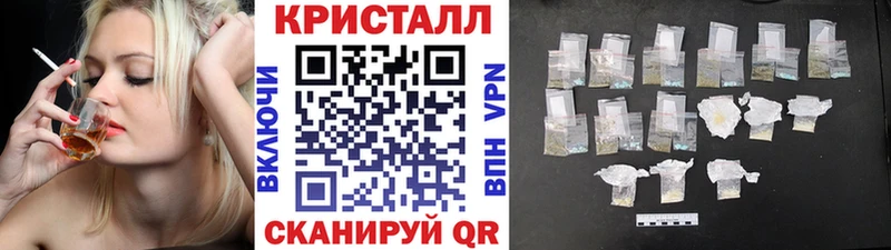 где купить наркоту  Нефтекамск  МЕГА ссылки  Первитин кристалл 