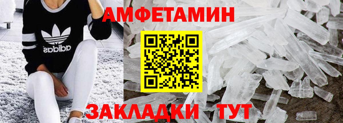 Метамфетамин Methamphetamine Нефтекамск