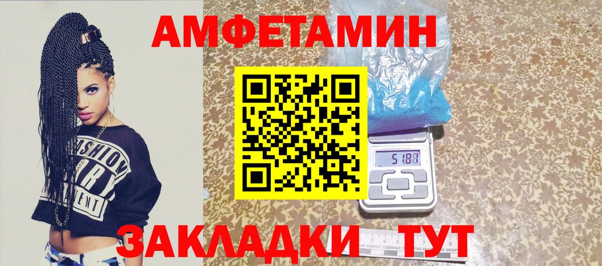 Первитин Methamphetamine  Нефтекамск 