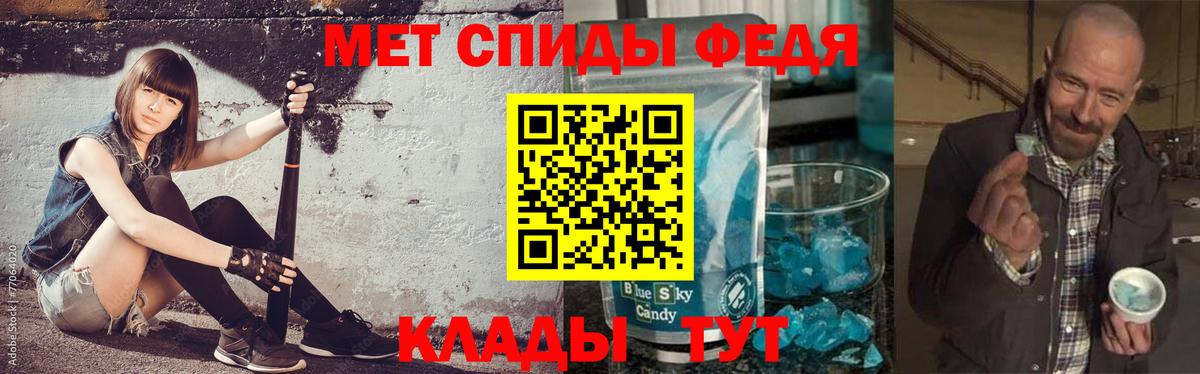 Первитин витя Нефтекамск