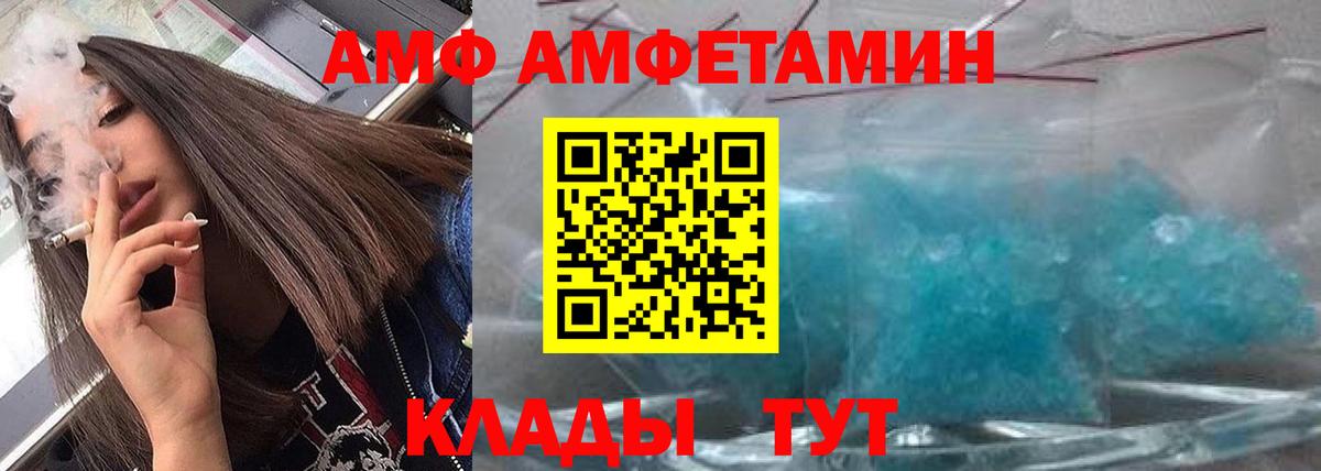 Метамфетамин Methamphetamine  Вход с VPN  Нефтекамск 