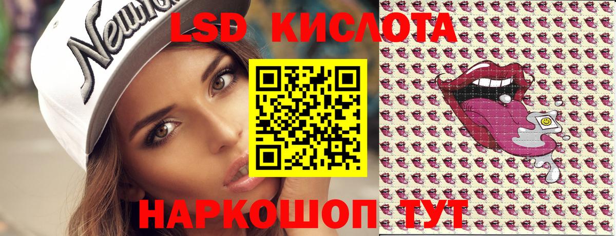 Нефтекамск  Марки N-bome 1,8мг  Вход с VPN 