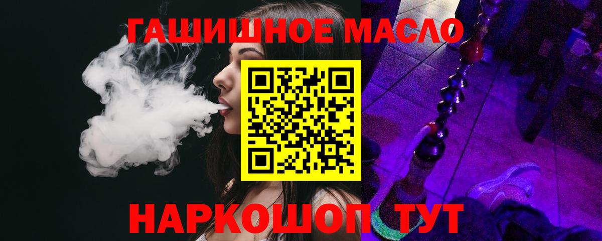 Дистиллят ТГК Wax Нефтекамск