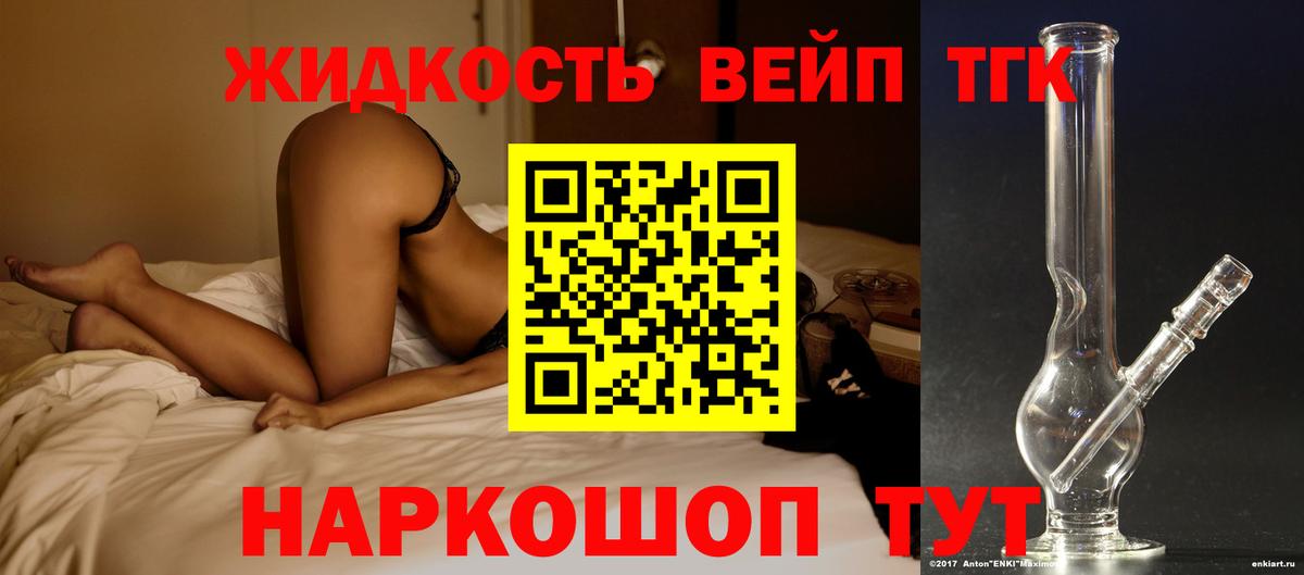 Нефтекамск  Дистиллят ТГК концентрат  Вход с VPN 