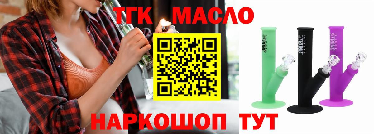 COCAIN  Кодеин  Нефтекамск  Экстази  NBOMe  Мефедрон   Вход с VPN  Меф  ГАШИШ 