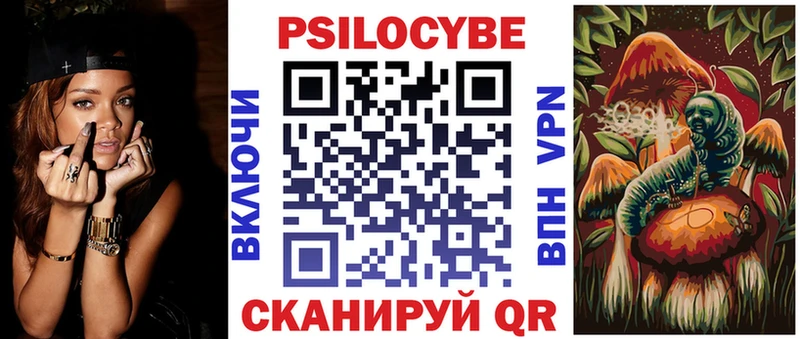 сайты даркнета формула  Нефтекамск  Псилоцибиновые грибы прущие грибы 
